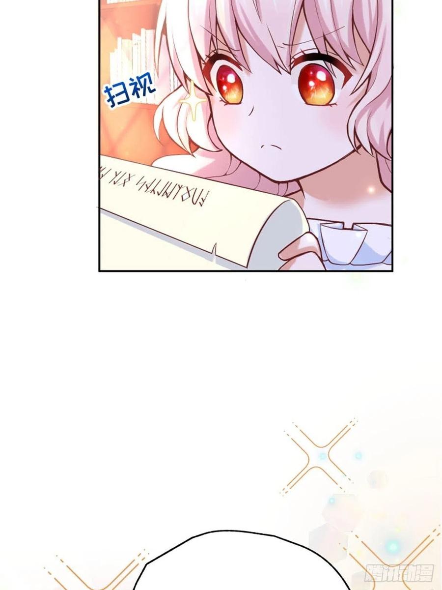 反派魔女自救计划6-反派自救计划出炉！