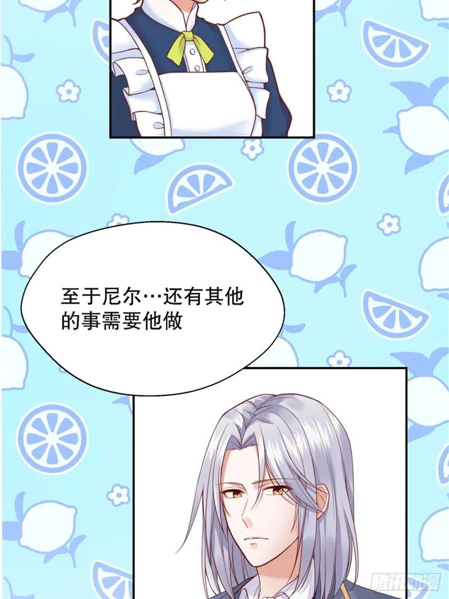 反派魔女自救计划6-反派自救计划出炉！