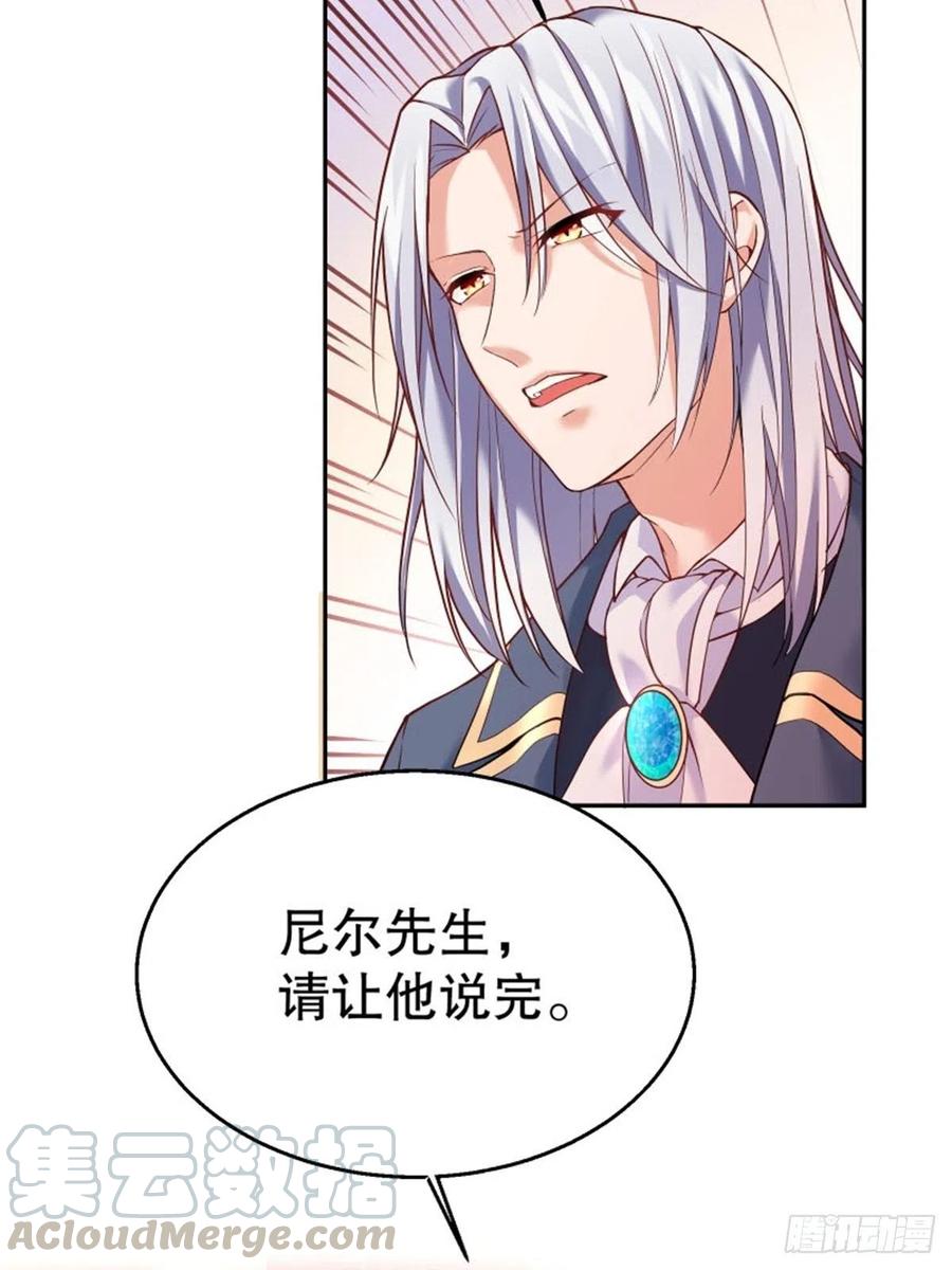 反派魔女自救计划6-反派自救计划出炉！