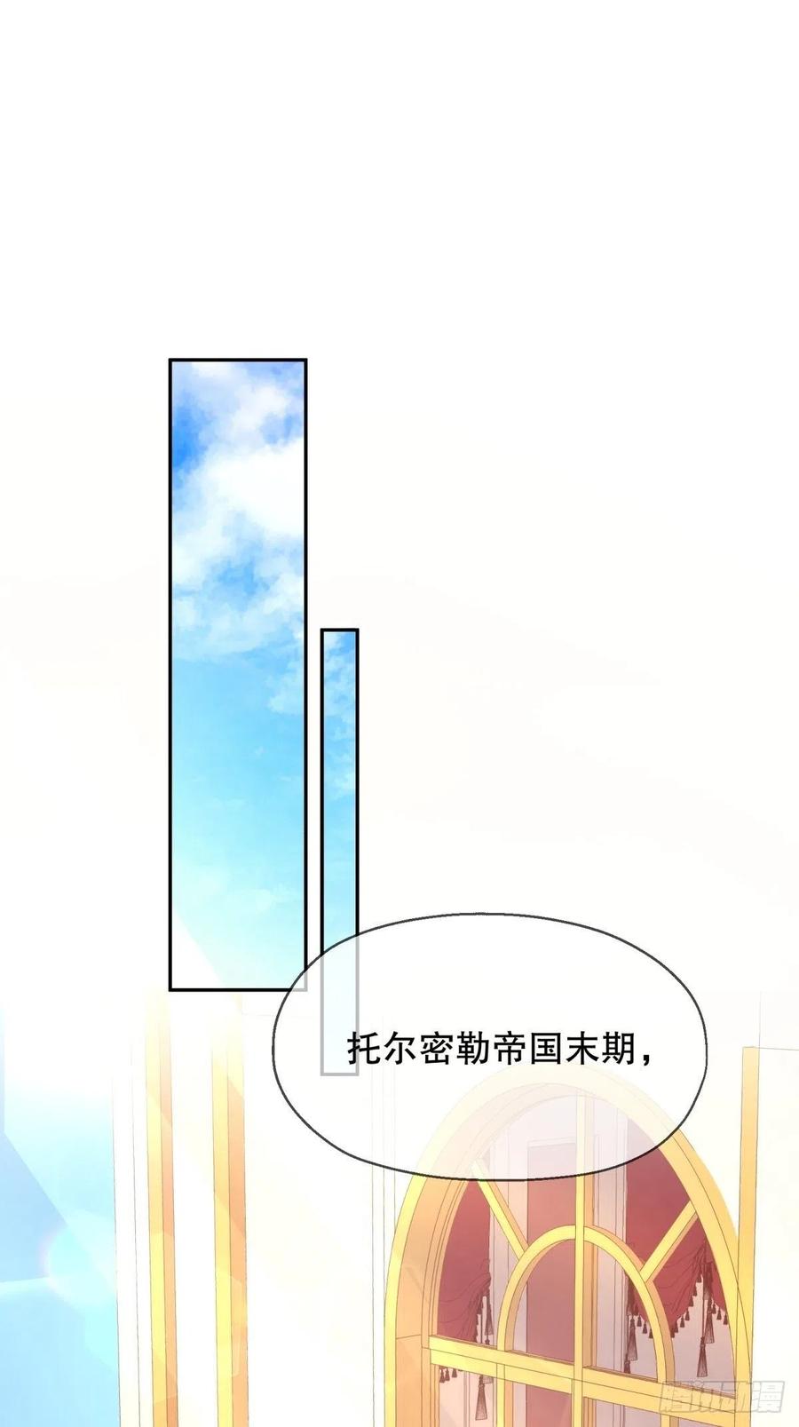 反派魔女自救计划7-甜品这么可爱，我怎么能拒绝