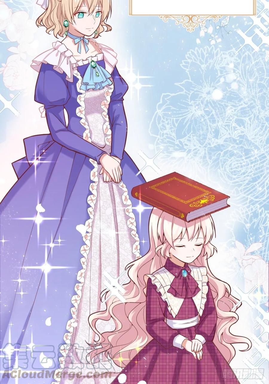 反派魔女自救计划7-甜品这么可爱，我怎么能拒绝