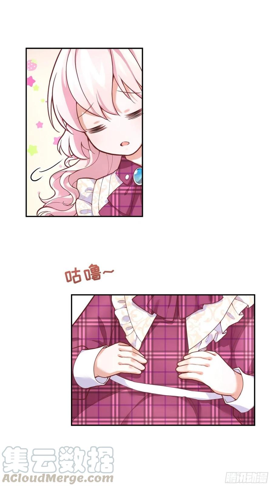 反派魔女自救计划7-甜品这么可爱，我怎么能拒绝