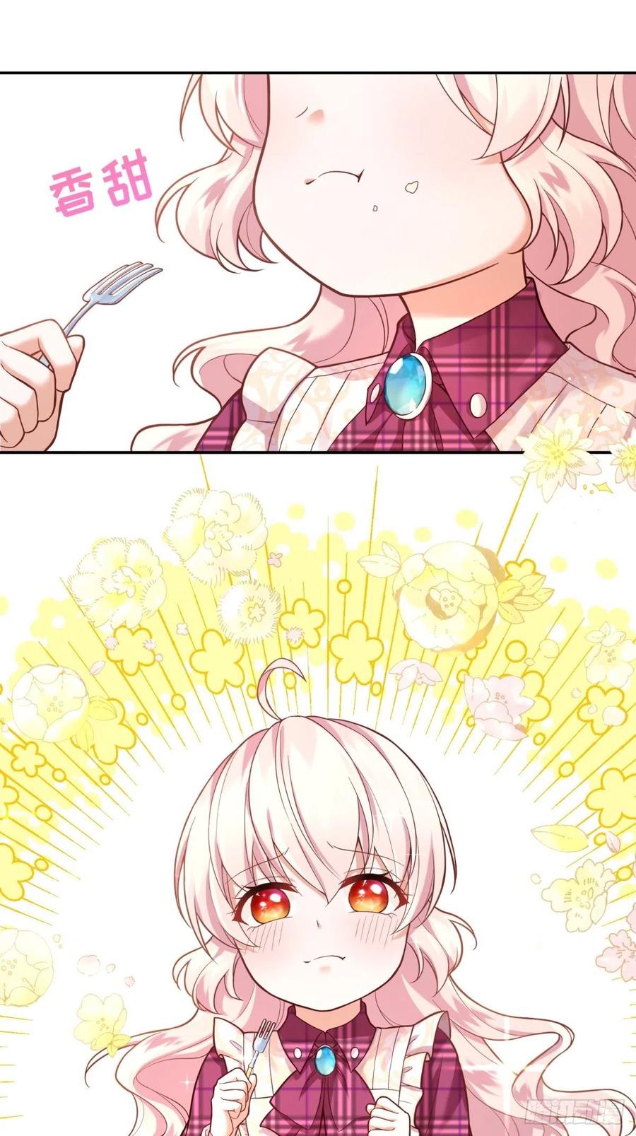 反派魔女自救计划8-您可以做任何想做的事