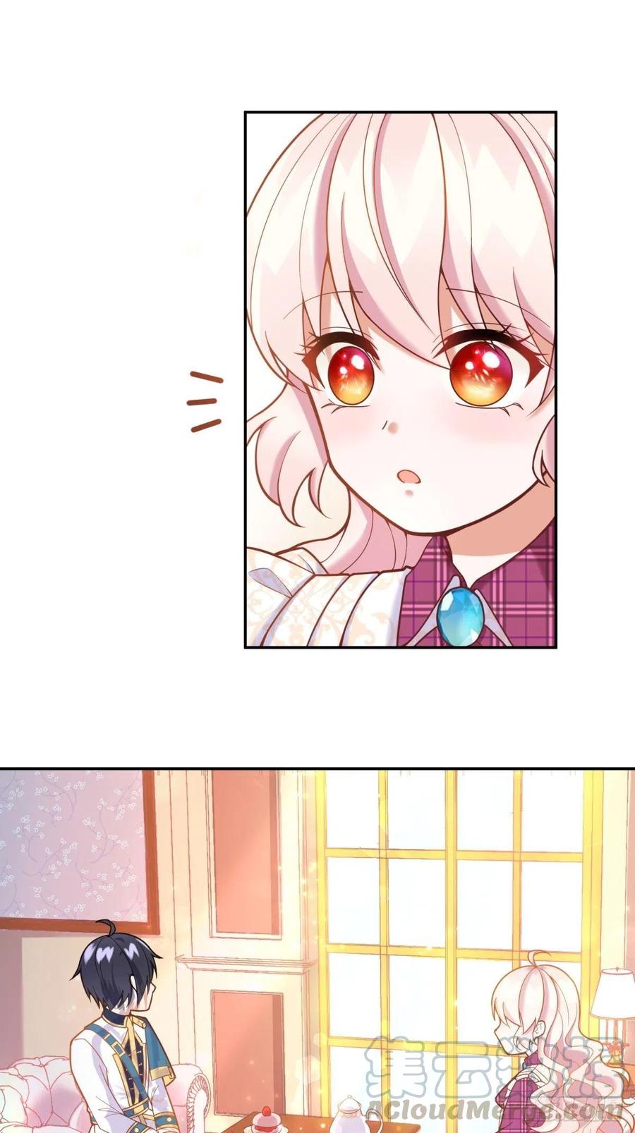 反派魔女自救计划8-您可以做任何想做的事