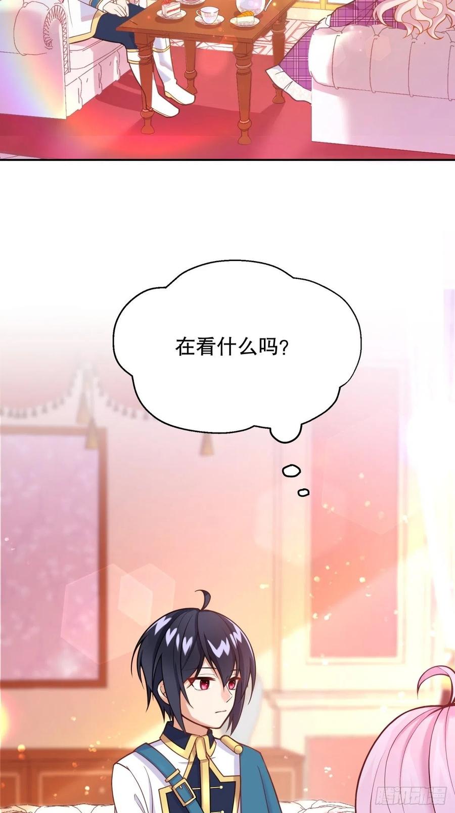 反派魔女自救计划8-您可以做任何想做的事