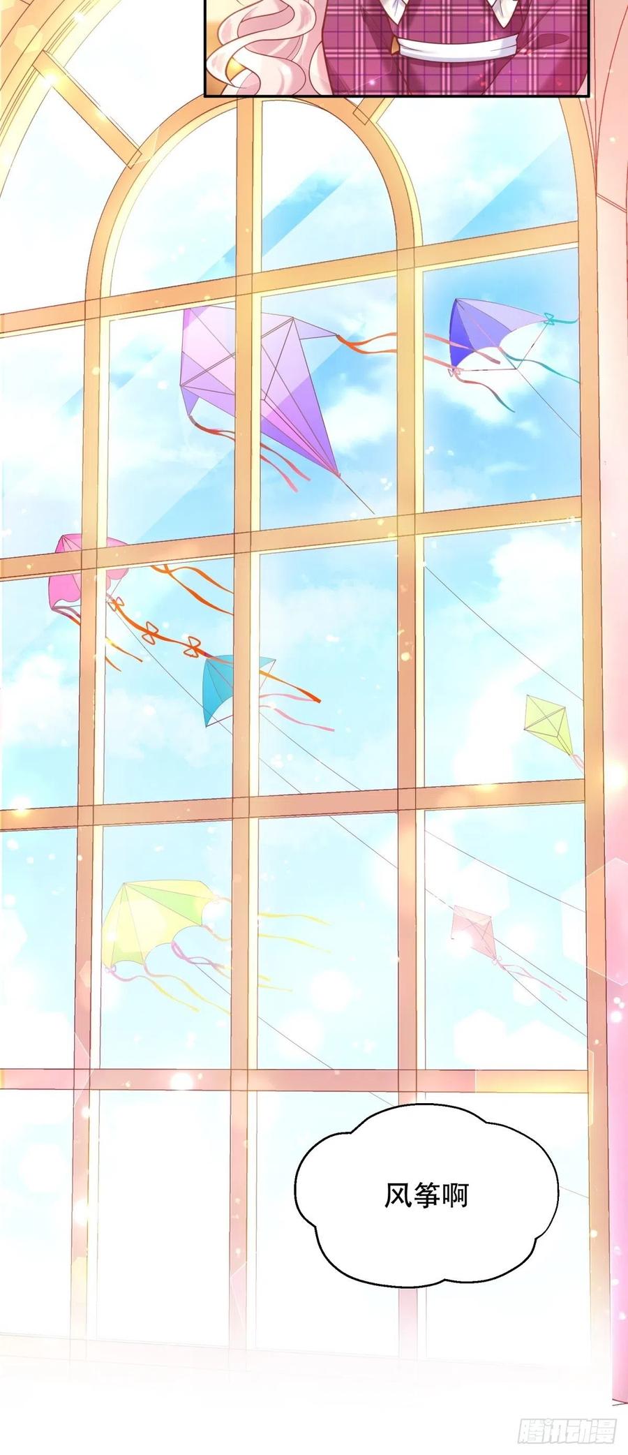 反派魔女自救计划8-您可以做任何想做的事