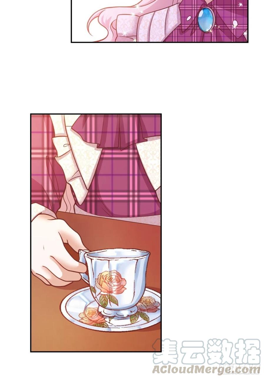 反派魔女自救计划8-您可以做任何想做的事