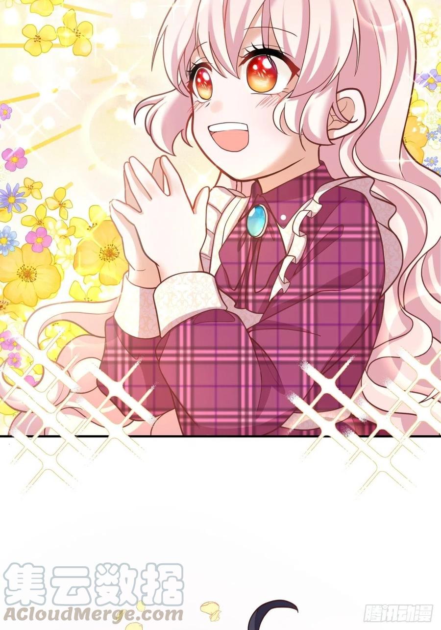 反派魔女自救计划8-您可以做任何想做的事