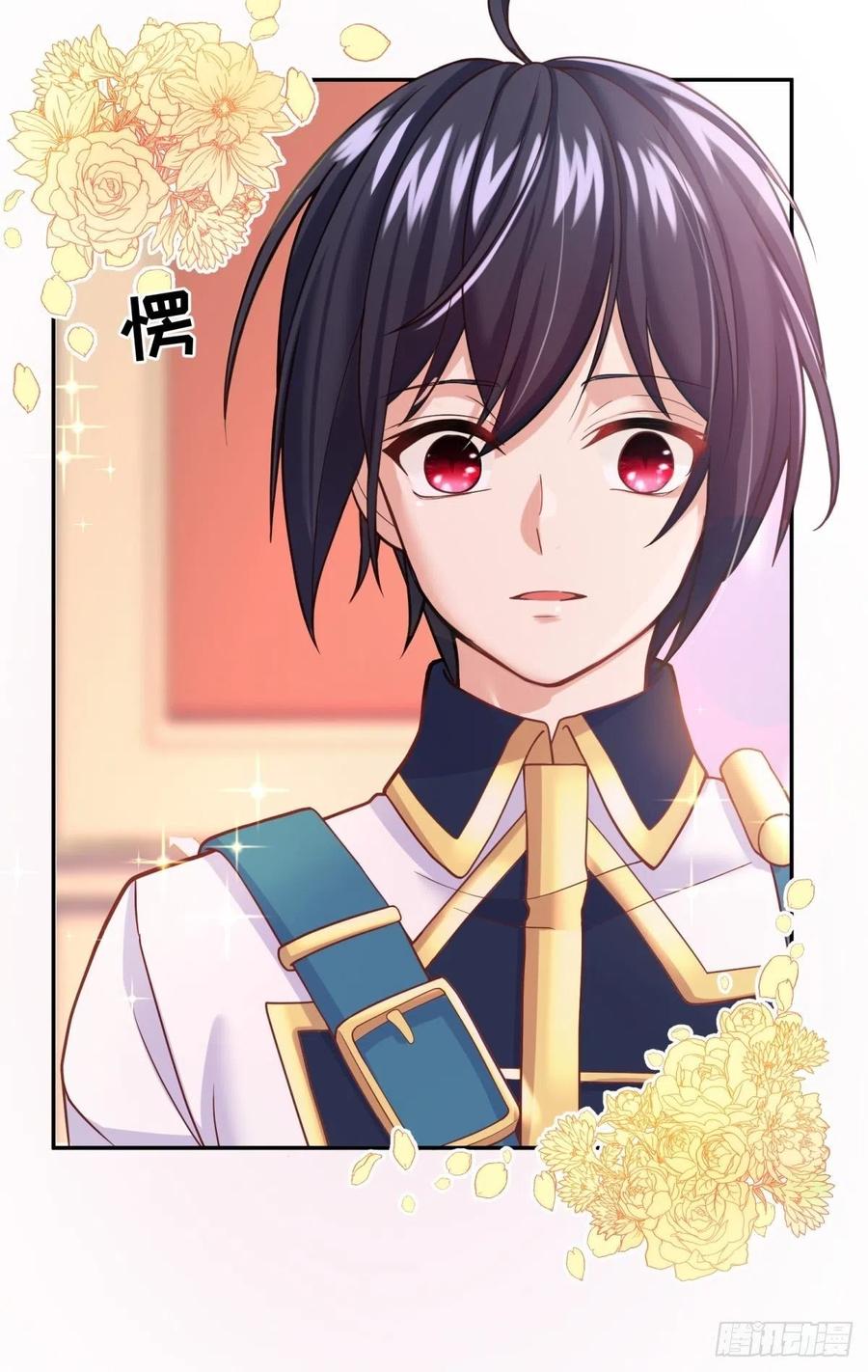 反派魔女自救计划8-您可以做任何想做的事