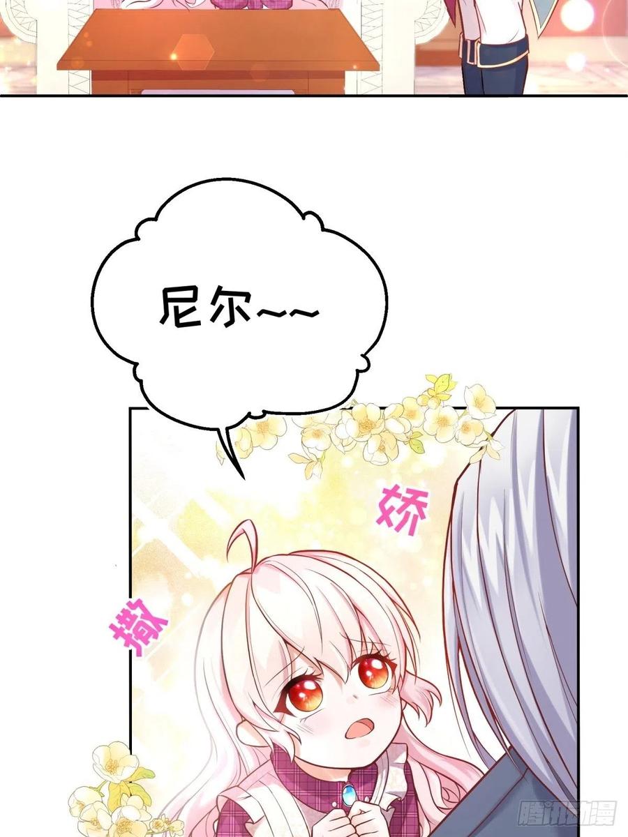 反派魔女自救计划8-您可以做任何想做的事