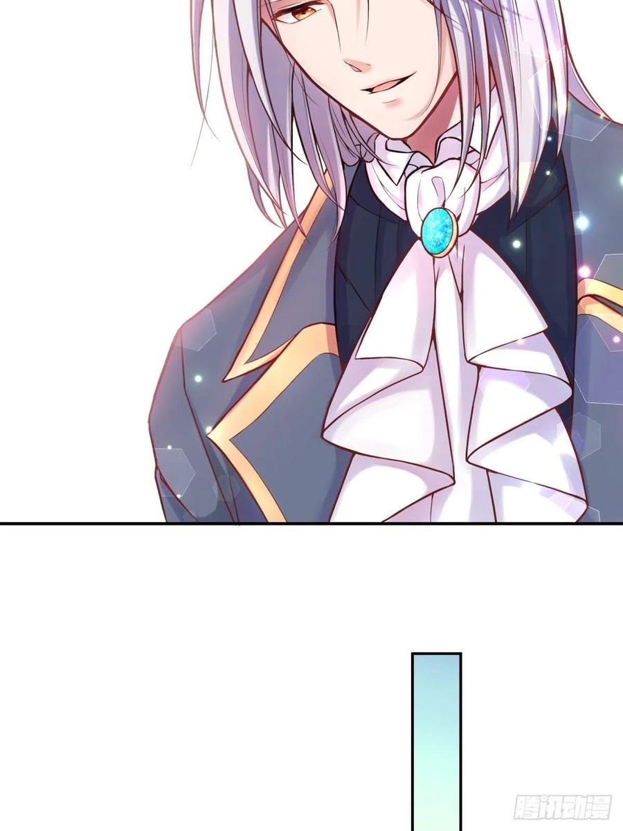 反派魔女自救计划8-您可以做任何想做的事