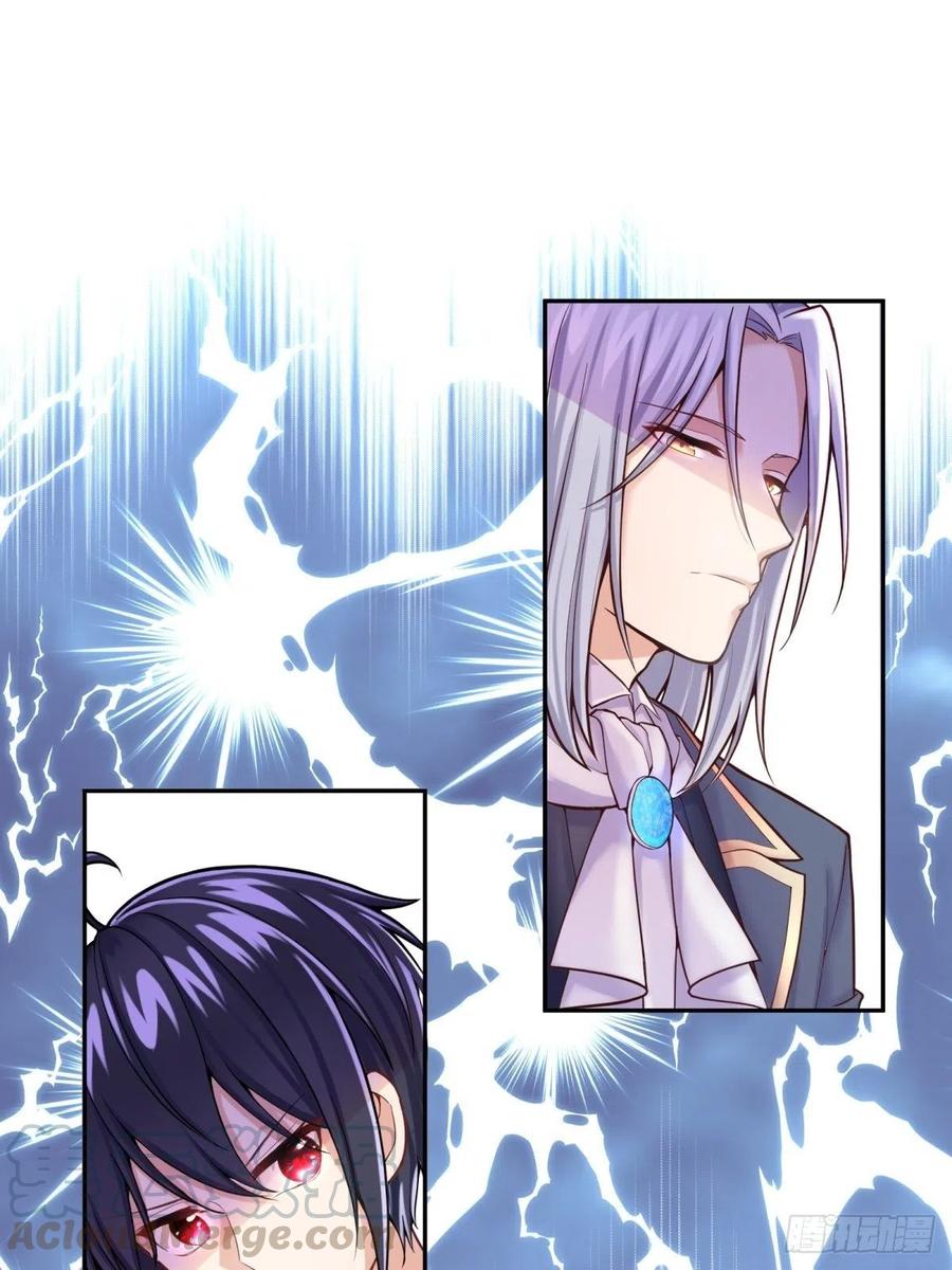 反派魔女自救计划8-您可以做任何想做的事