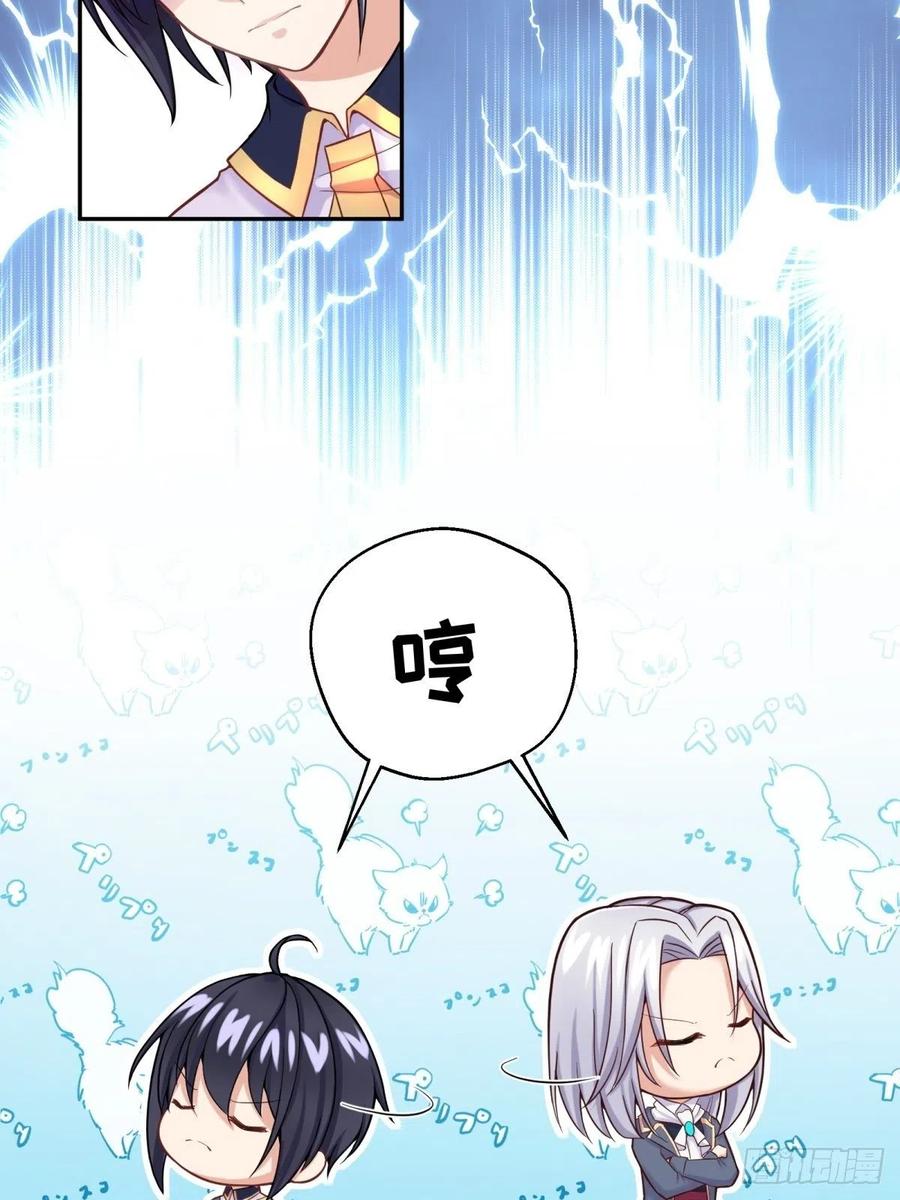 反派魔女自救计划8-您可以做任何想做的事