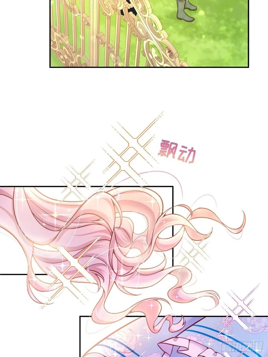 反派魔女自救计划8-您可以做任何想做的事