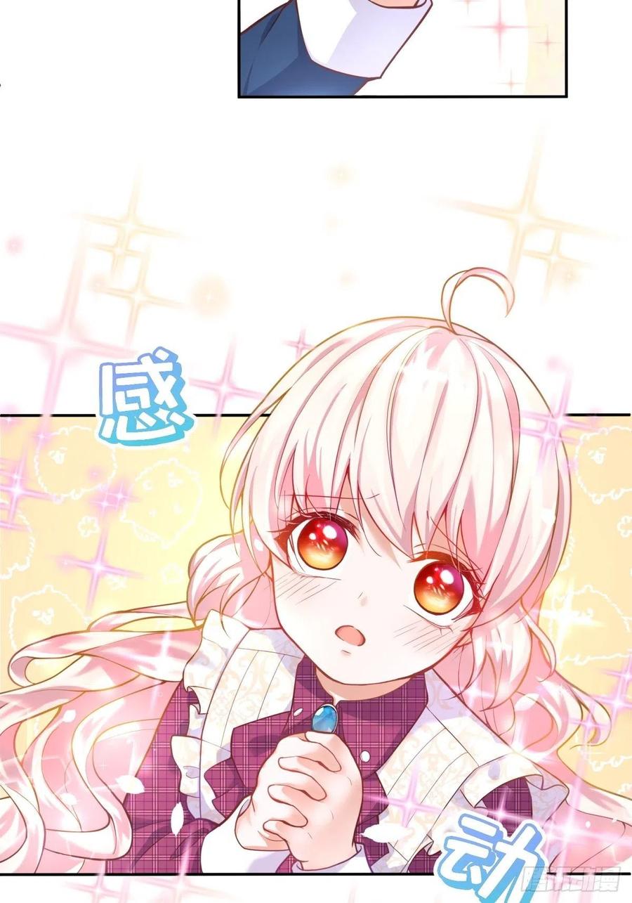 反派魔女自救计划8-您可以做任何想做的事