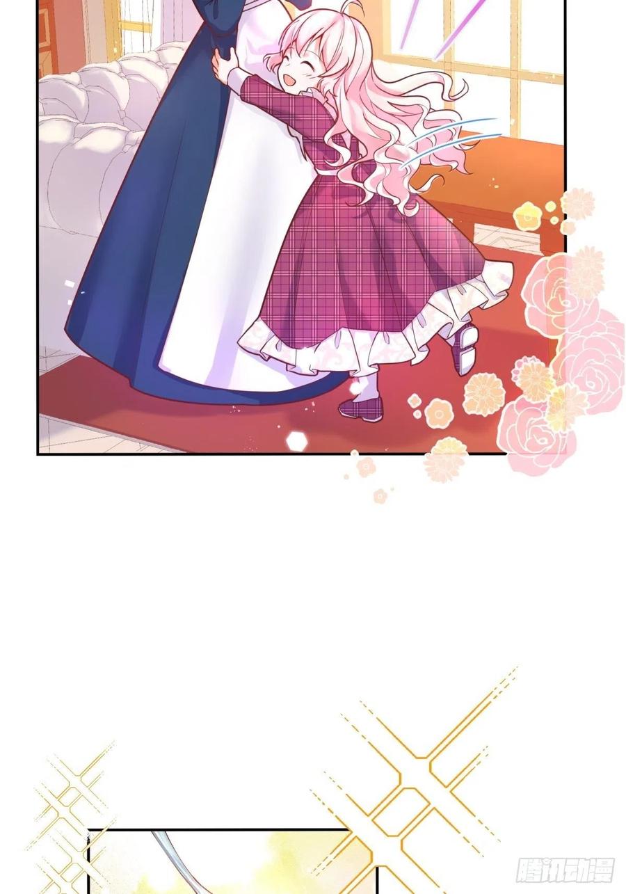 反派魔女自救计划8-您可以做任何想做的事