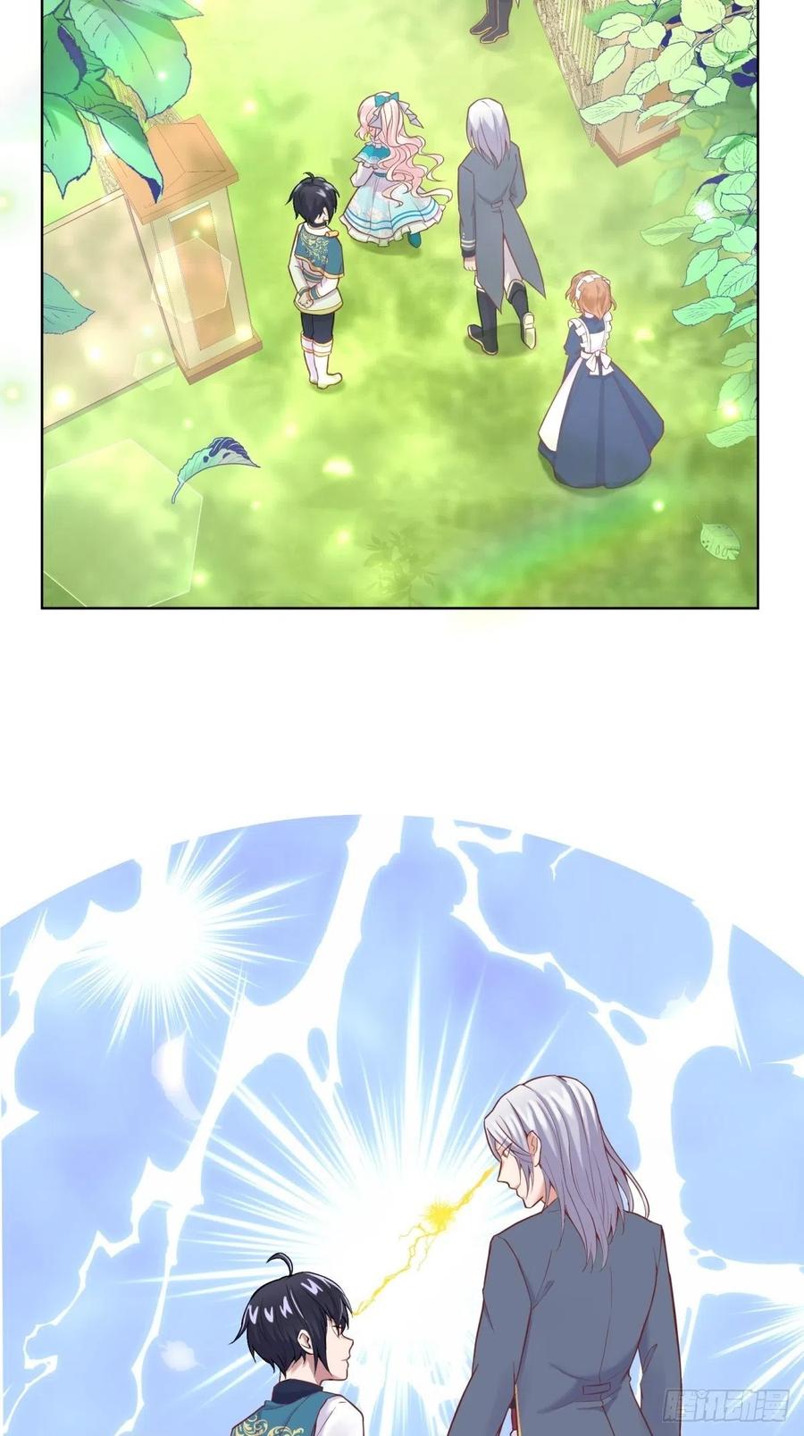 反派魔女自救计划9-这该死的胜负欲