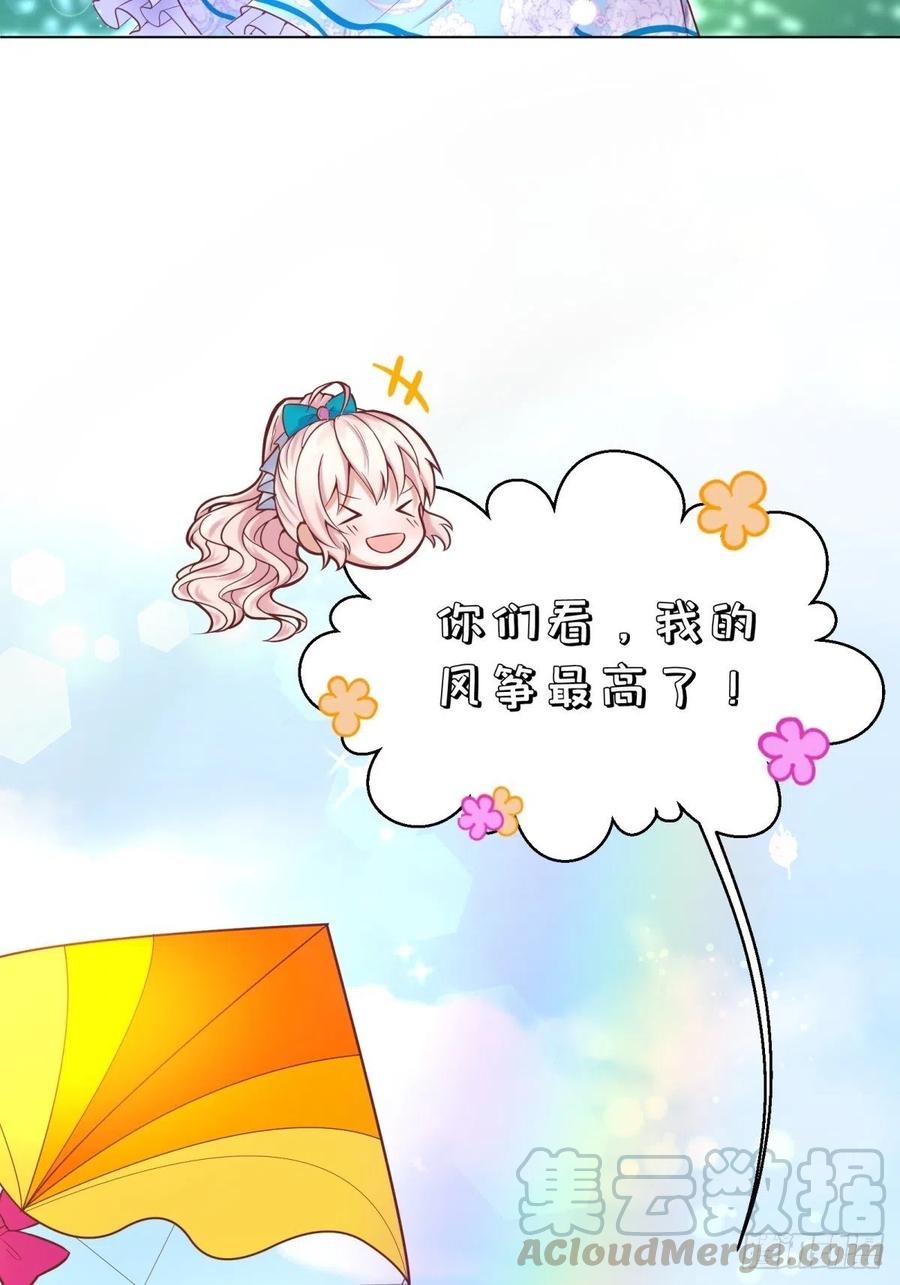 反派魔女自救计划9-这该死的胜负欲