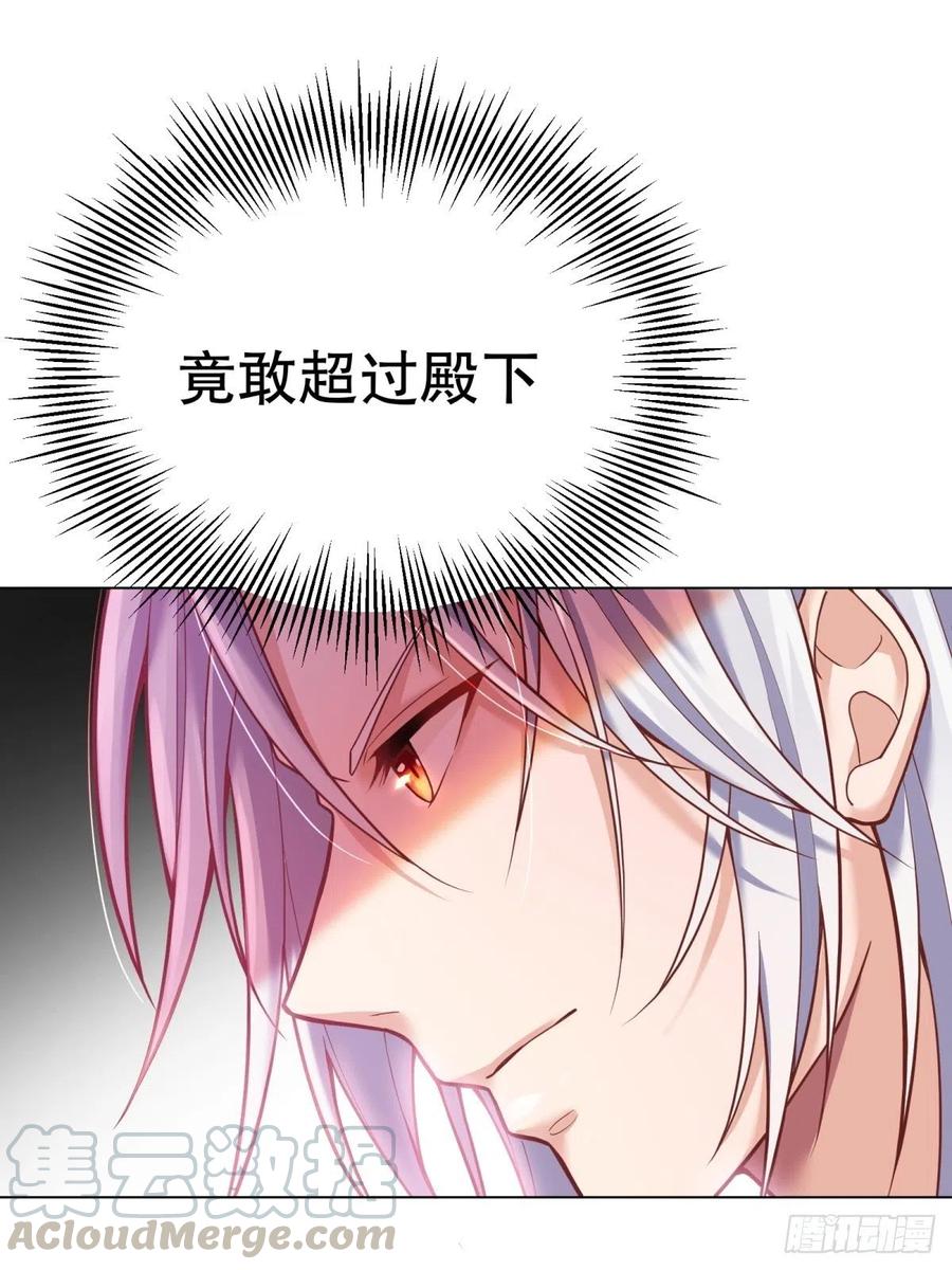 反派魔女自救计划9-这该死的胜负欲