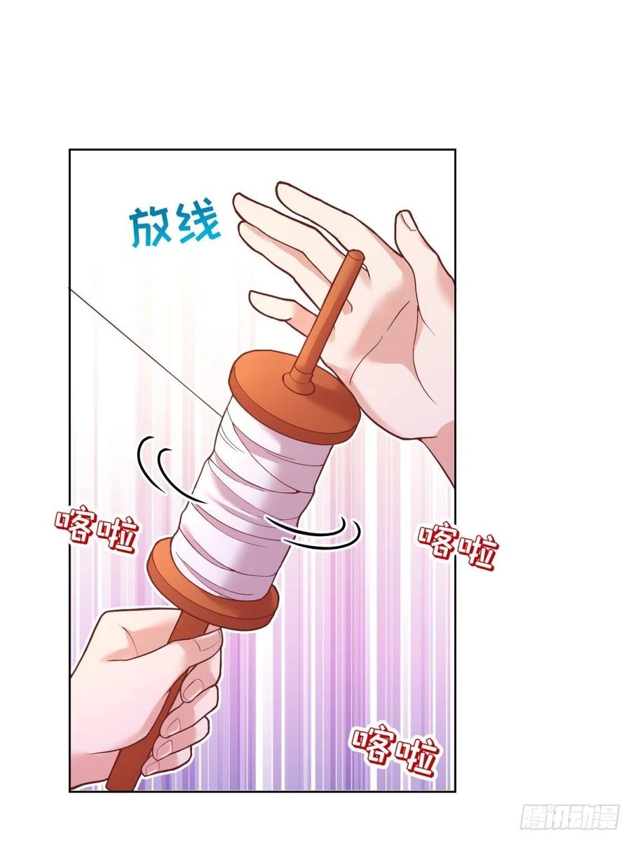 反派魔女自救计划9-这该死的胜负欲