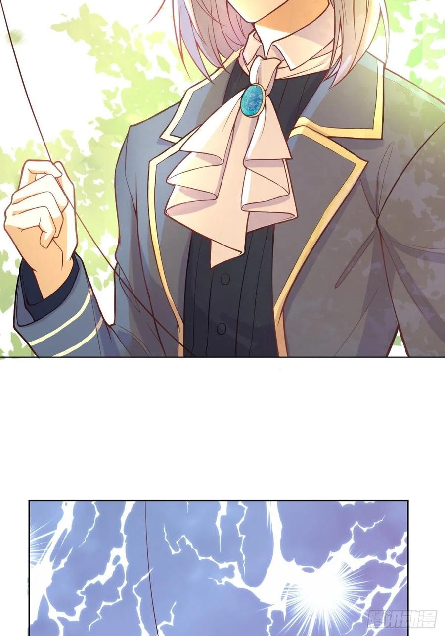 反派魔女自救计划9-这该死的胜负欲