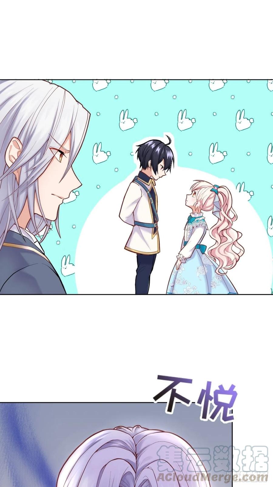 反派魔女自救计划9-这该死的胜负欲