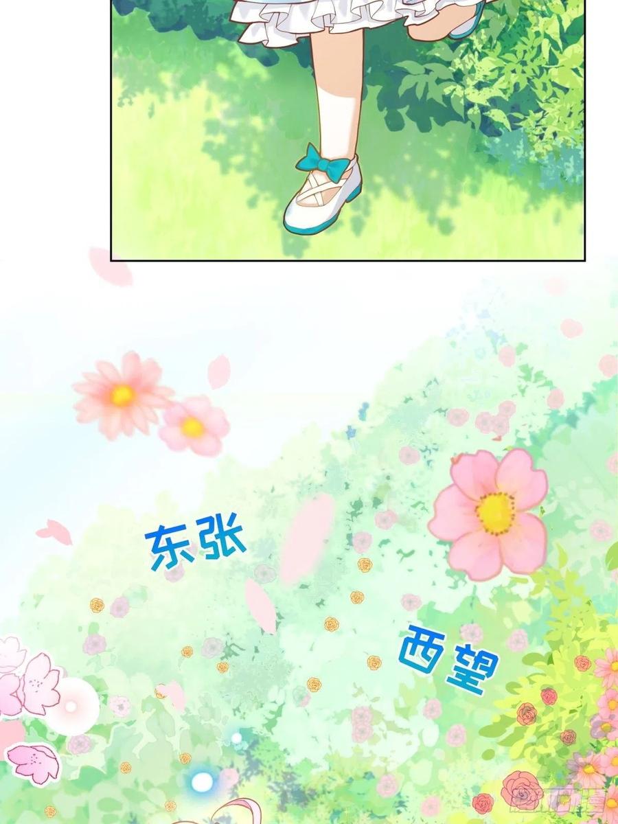 反派魔女自救计划10-原女主提前出现？