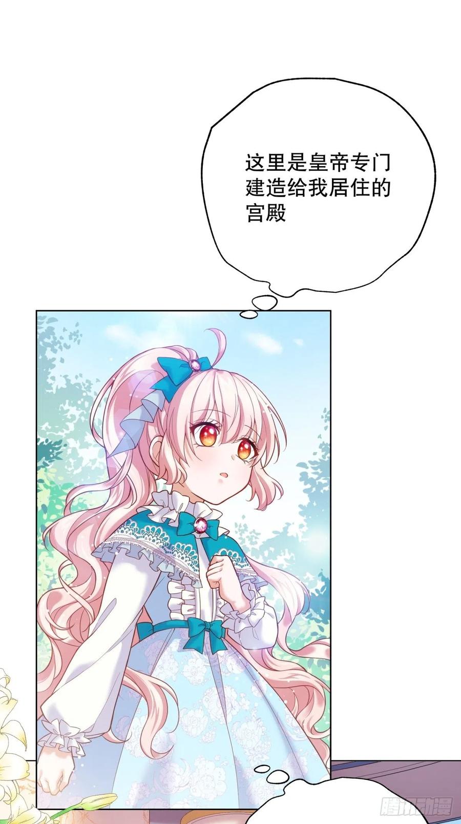 反派魔女自救计划10-原女主提前出现？