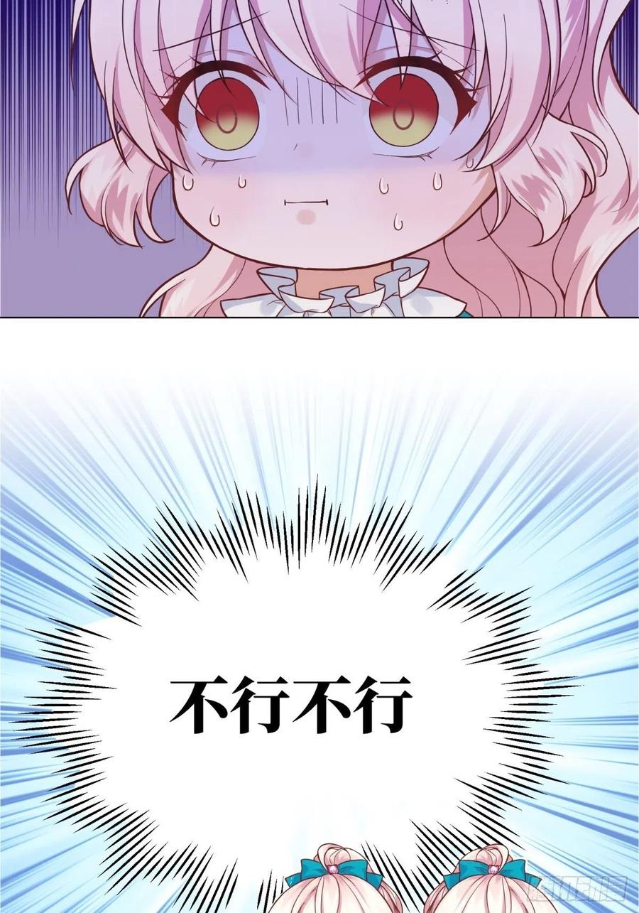 反派魔女自救计划10-原女主提前出现？