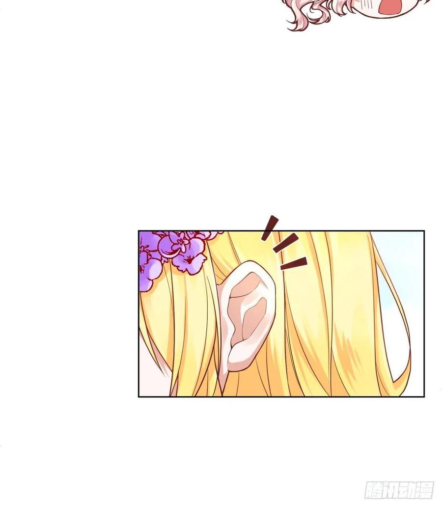 反派魔女自救计划10-原女主提前出现？