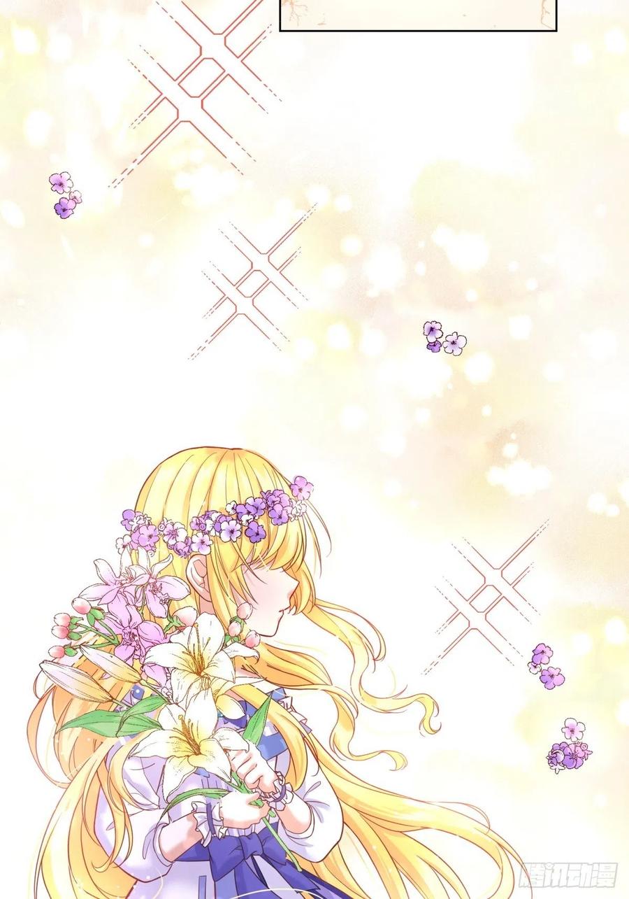 反派魔女自救计划10-原女主提前出现？