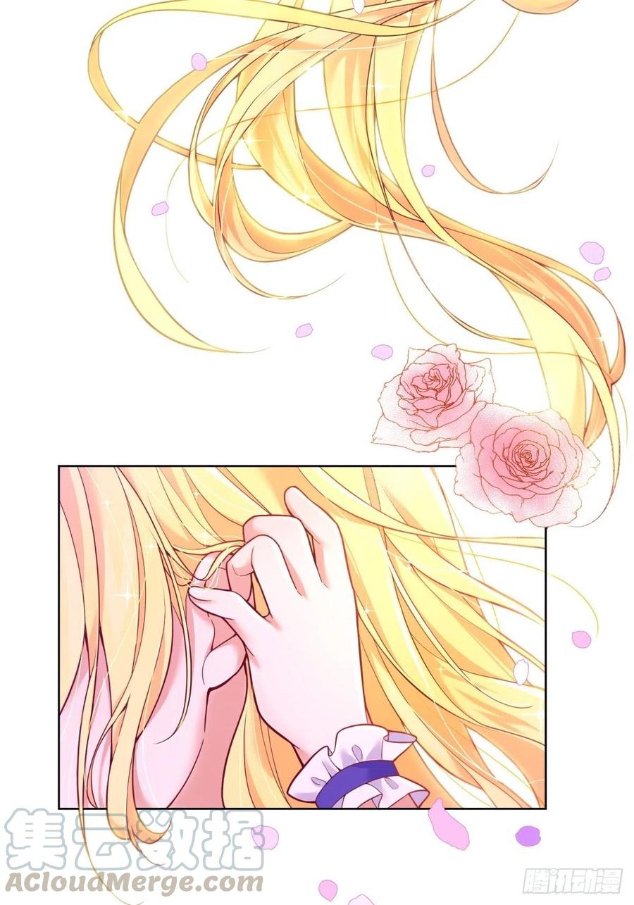 反派魔女自救计划10-原女主提前出现？