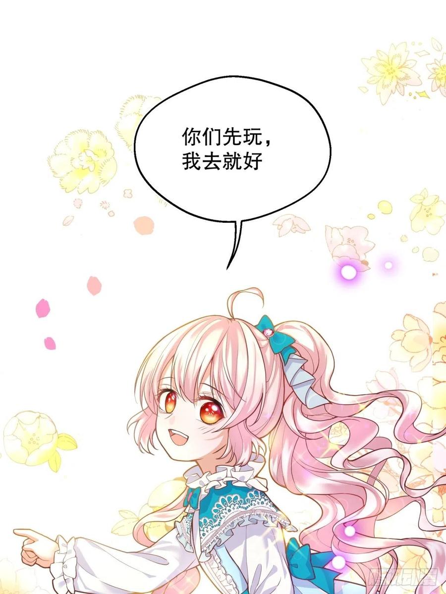 反派魔女自救计划10-原女主提前出现？