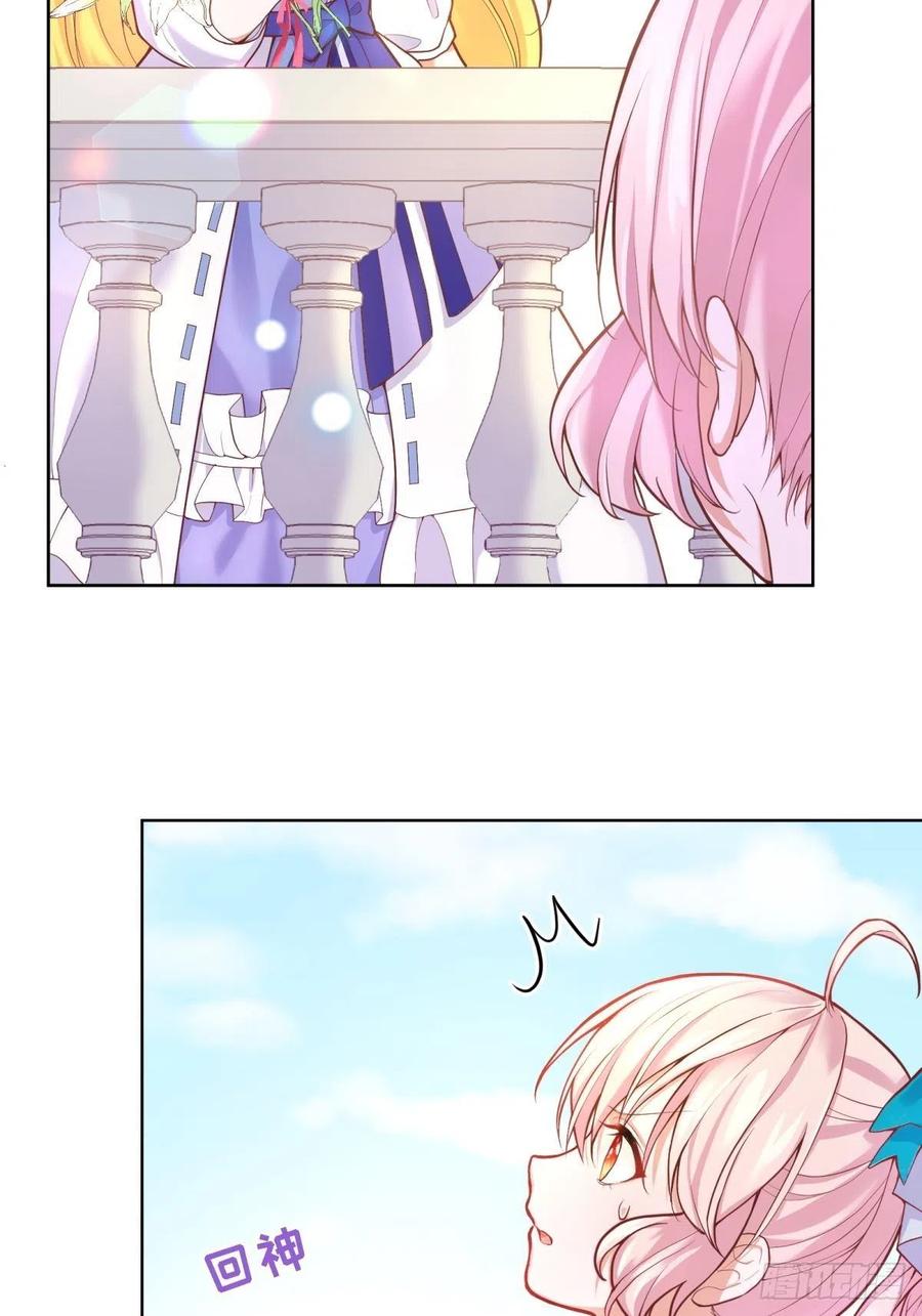 反派魔女自救计划11-与女主的第一次见面