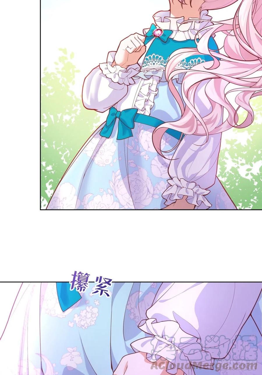 反派魔女自救计划11-与女主的第一次见面