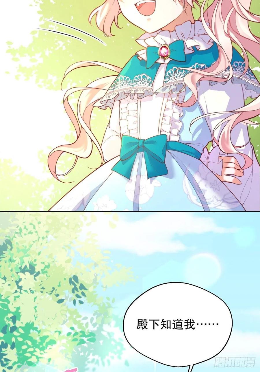 反派魔女自救计划11-与女主的第一次见面