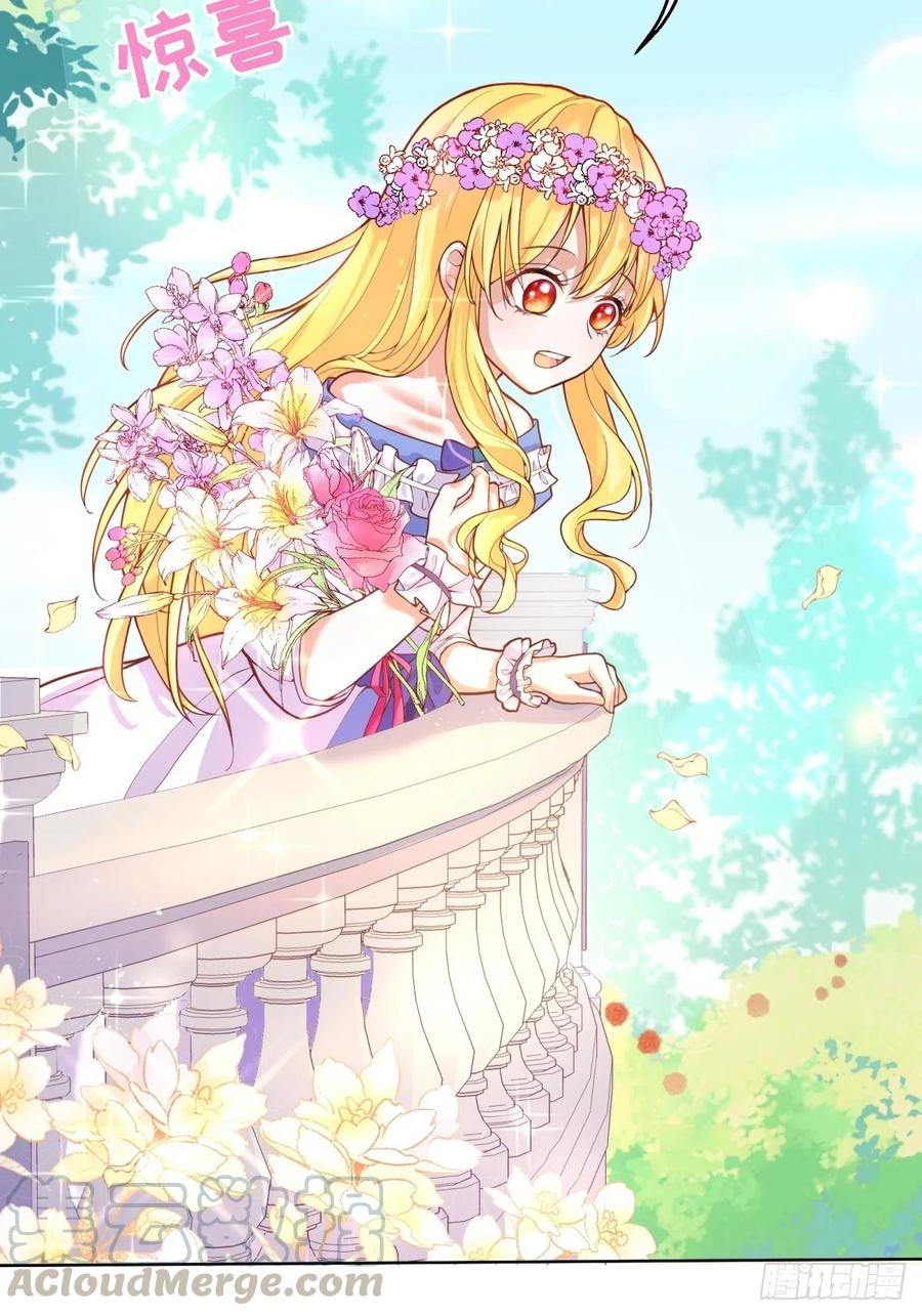 反派魔女自救计划11-与女主的第一次见面