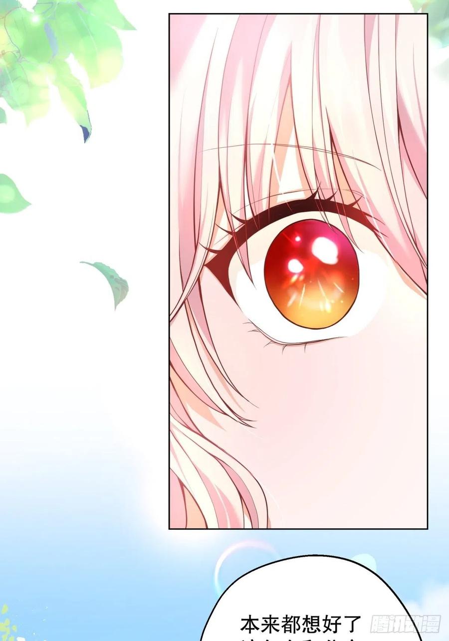 反派魔女自救计划11-与女主的第一次见面