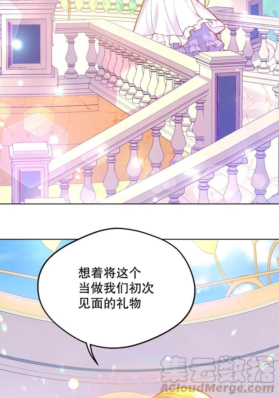 反派魔女自救计划11-与女主的第一次见面