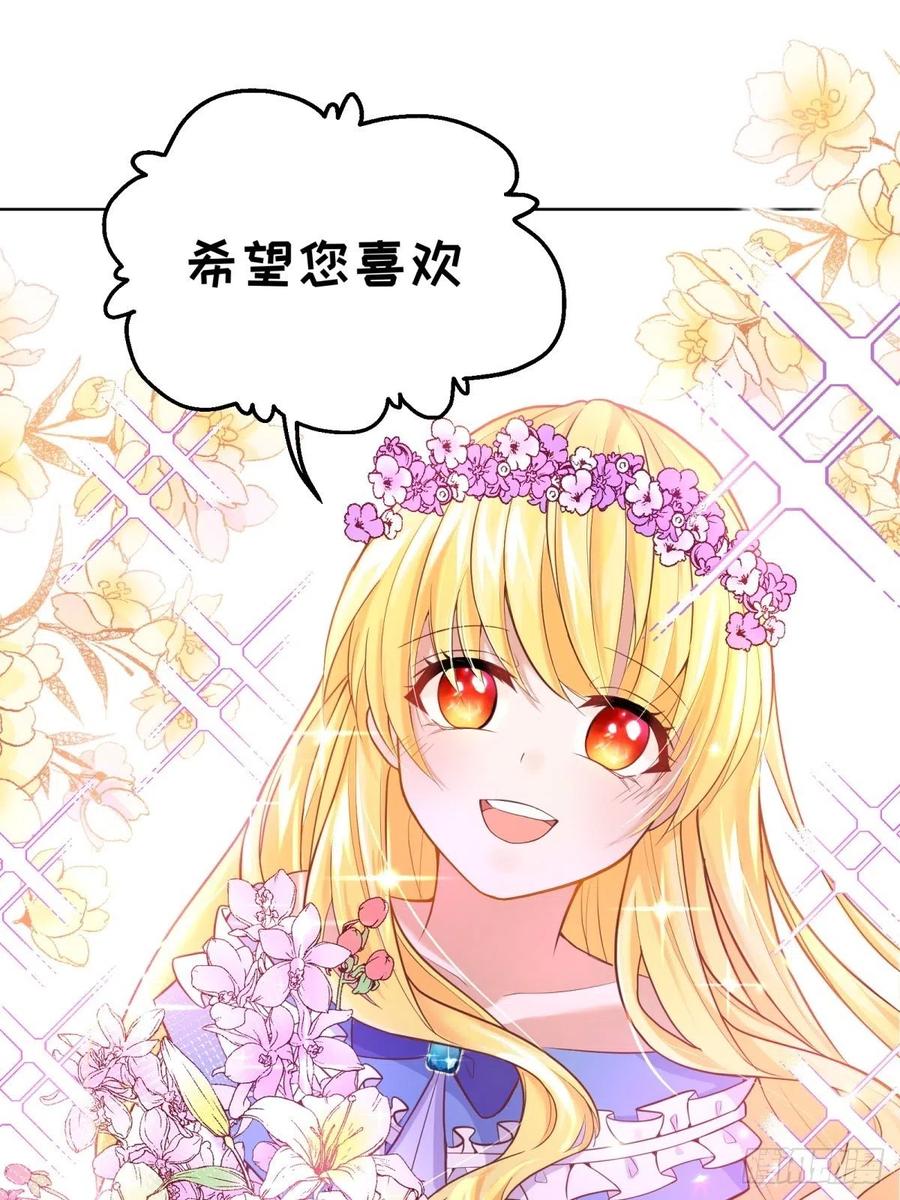 反派魔女自救计划11-与女主的第一次见面