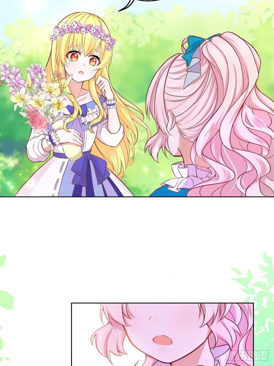 反派魔女自救计划11-与女主的第一次见面