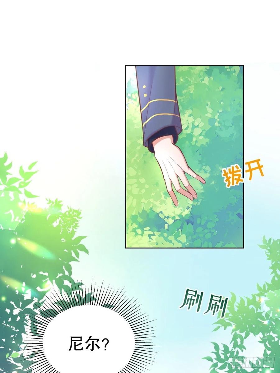 反派魔女自救计划11-与女主的第一次见面