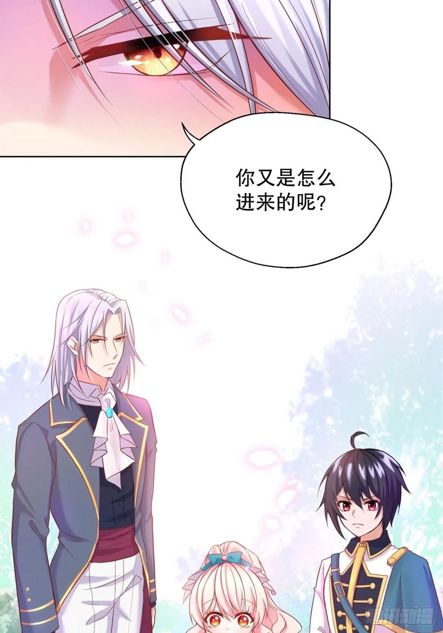 反派魔女自救计划11-与女主的第一次见面