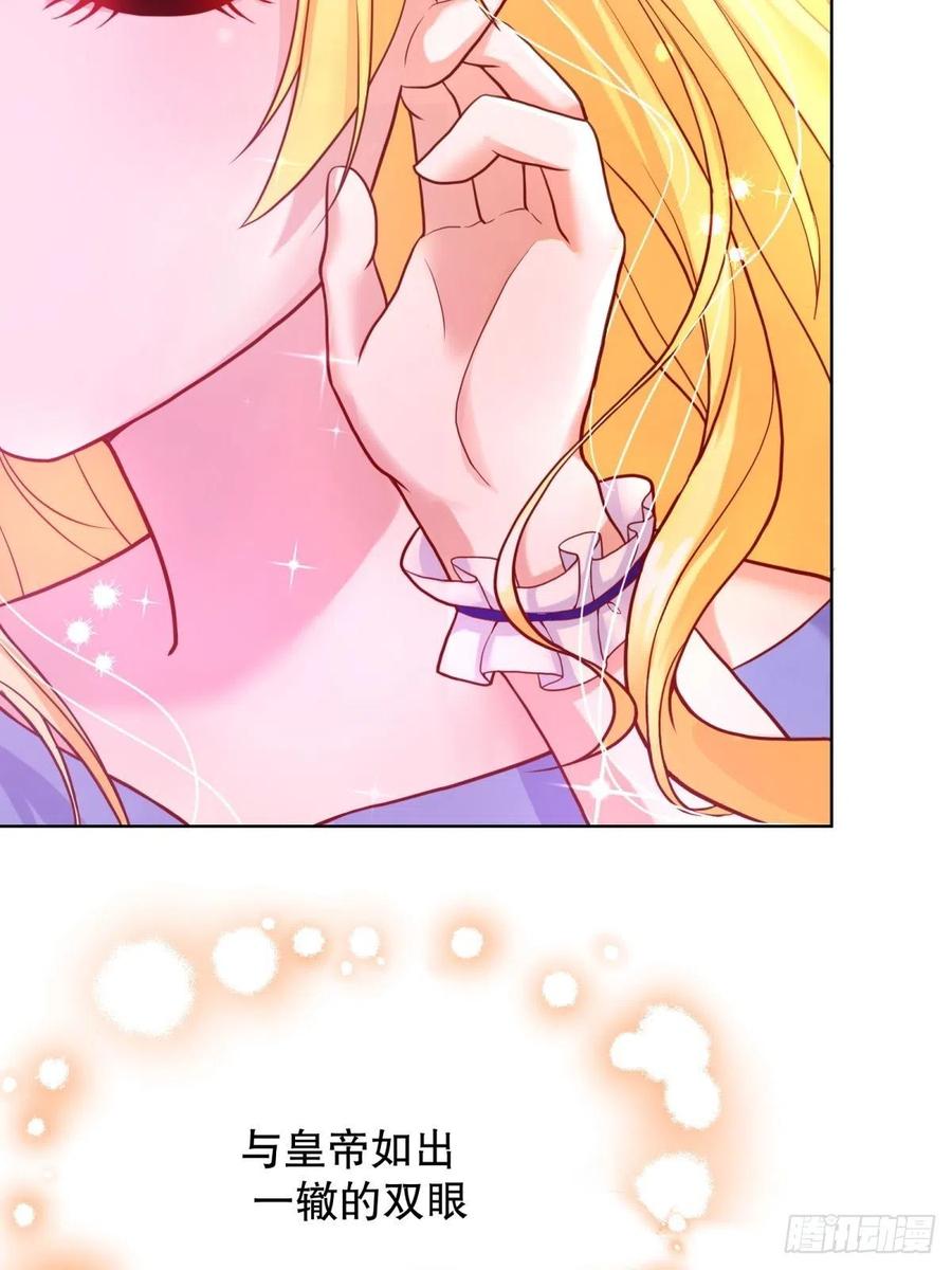 反派魔女自救计划11-与女主的第一次见面