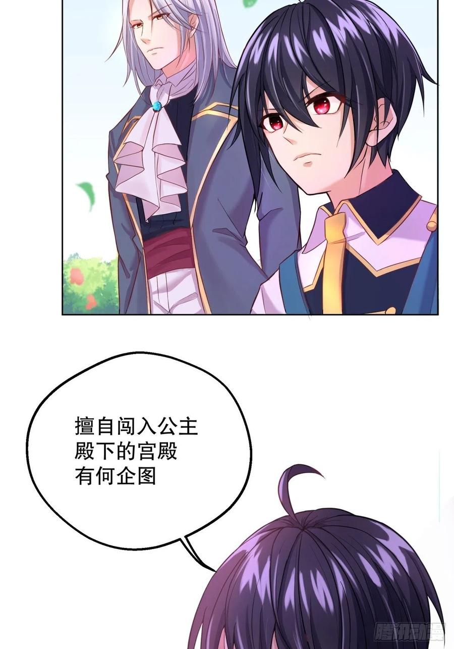 反派魔女自救计划11-与女主的第一次见面