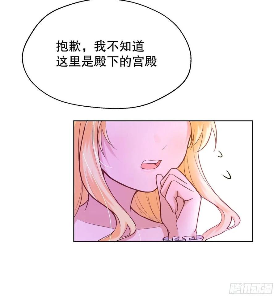 反派魔女自救计划11-与女主的第一次见面