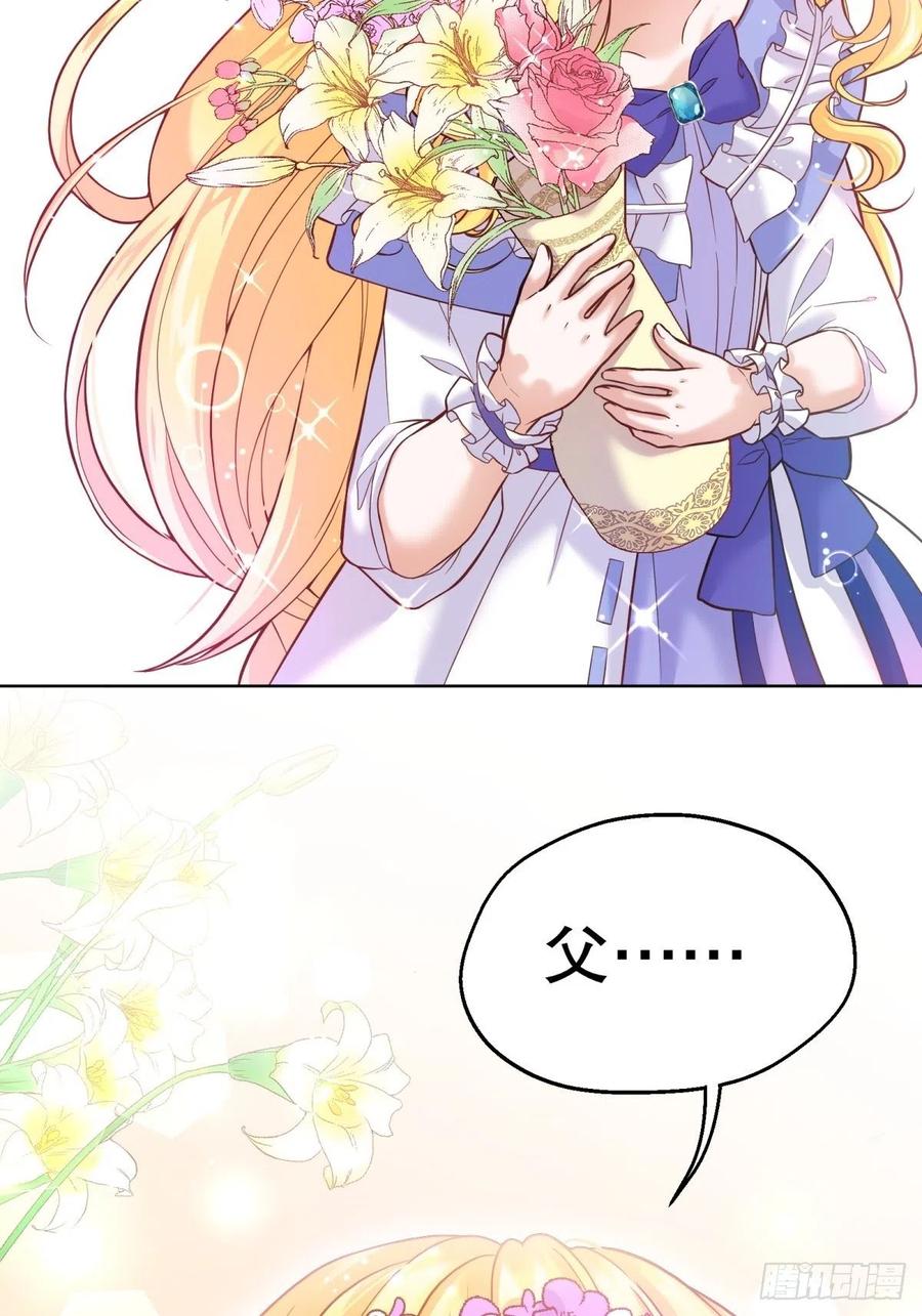 反派魔女自救计划11-与女主的第一次见面