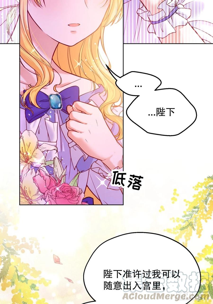 反派魔女自救计划11-与女主的第一次见面