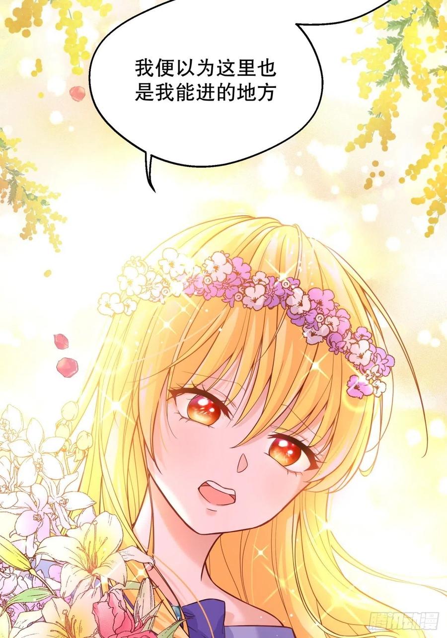 反派魔女自救计划11-与女主的第一次见面