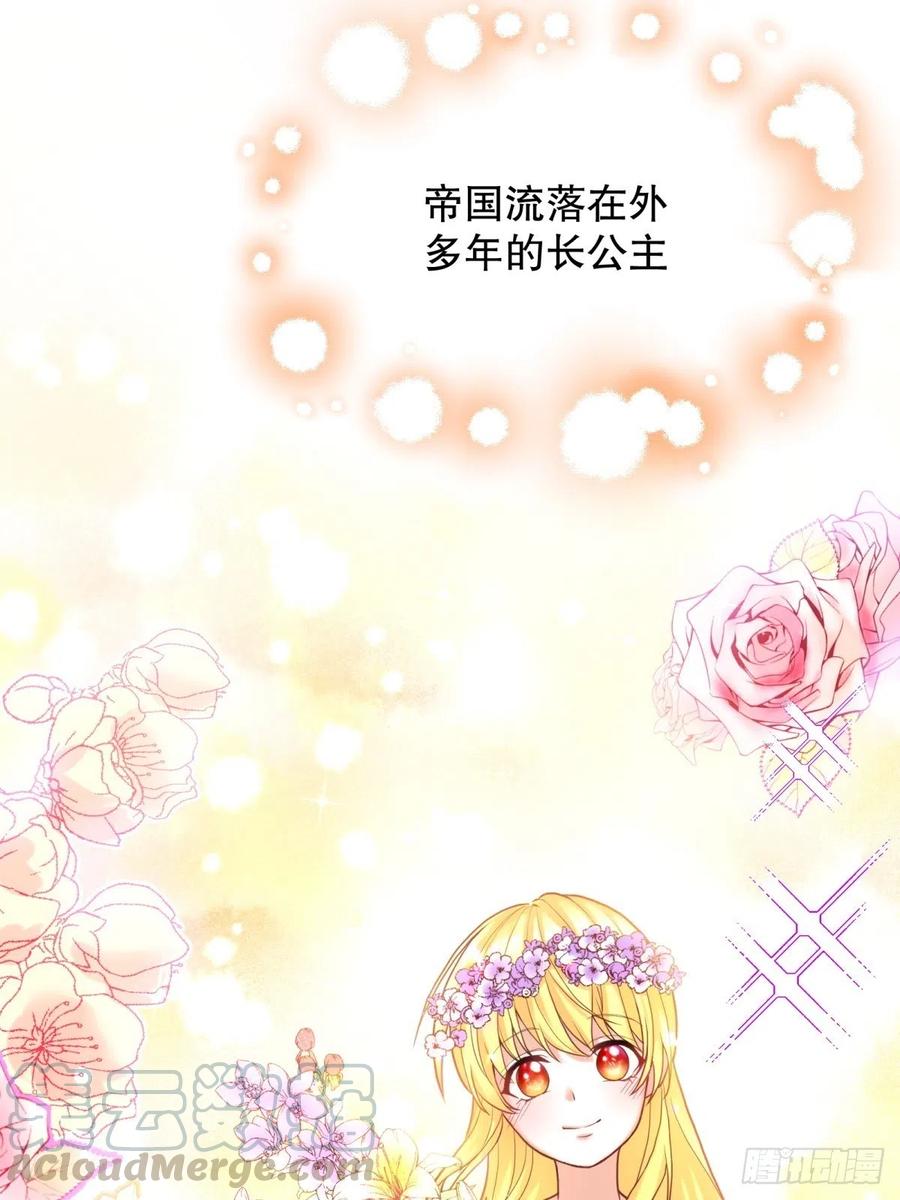 反派魔女自救计划11-与女主的第一次见面